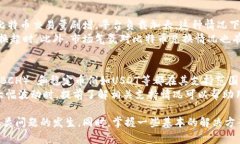   如何解决Tokenim兑换超时