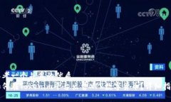 思考一个并且的优质如何