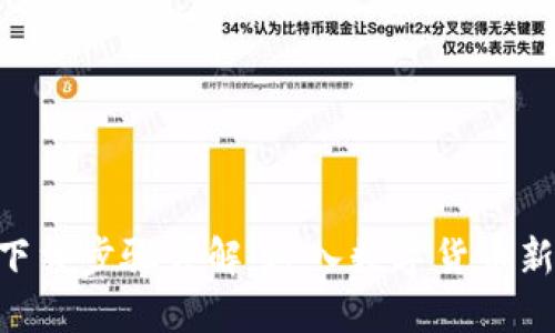 Tokenim官方下载步骤详解：进入数字货币新世界的第一步