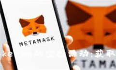 如何安全地参与Tokenim的空