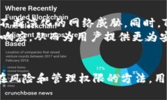   Tokenim导入其他APP的安全