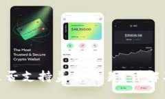 TokenIM是否支持美金交易？