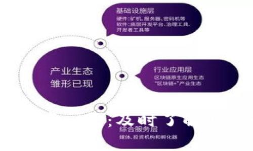 TokenIM 刷新频率一览：及时了解身份验证刷新机制