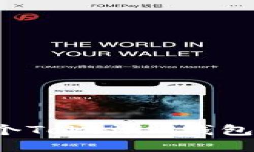 一个手机能同时使用多个Tokenim钱包吗？深入探讨与实用指南