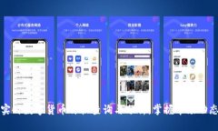实时数字货币价格查询与