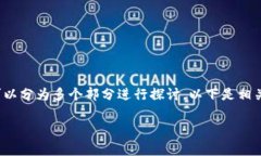 关于“tokenim在哪里注册的