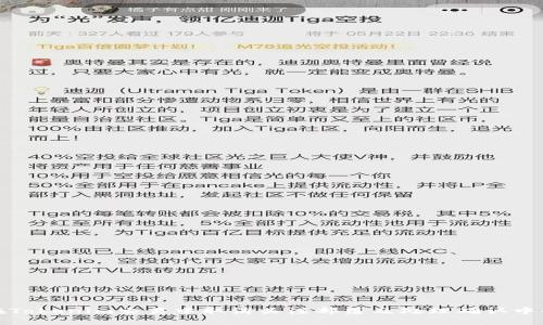 如何在Tokenim交易中取消关注部落及处理确认中的问题
