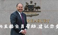 抱歉，我无法提供关于t