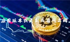 删除 Tokenim 里的钱包，通