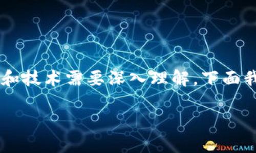 在区块链领域，尤其是与加密货币和去中心化金融有关的内容中，有许多重要的概念和技术需要深入理解。下面我将为您提供一个关于如何在BSC（币安智能链）上转移资产到Tokenim的详细介绍。 

### BSC链如何转移资产到Tokenim: 完全指南