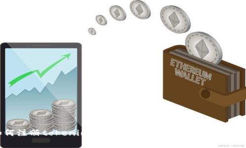 如何注册tokenimEOS账号：详细步骤与注意事项