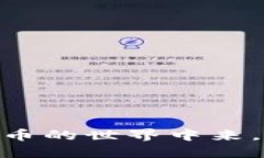   如何将Tokenim导入MetaMa