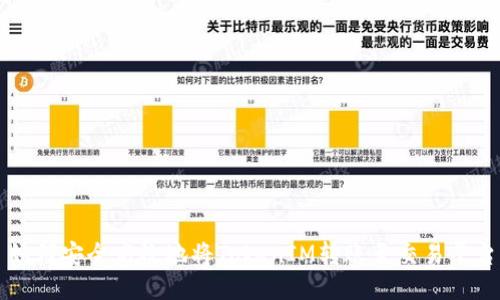 如何安全高效地将TokenIM转账至交易平台