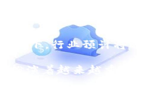 数字钱包（Digital Wallet）是指一种电子支付方式，允许用户通过互联网进行交易和资金管理。根据不同的地区和发展阶段，数字钱包的种类和数量不断变化。不过，目前市场上有很多主流和小众的数字钱包。以下是一些知名的数字钱包类型和平台。

### 主流数字钱包
1. **苹果支付（Apple Pay）**
   - 使用苹果设备进行支付，支持多种银行和信用卡。

2. **谷歌支付（Google Pay）**
   - 提供无接触支付功能，支持多种支付方式。

3. **支付宝**
   - 中国最大的数字支付平台之一，支持转账、支付、理财等多种功能。

4. **微信支付**
   - 随微信而生的支付工具，迅速普及于中国市场。

5. **PayPal**
   - 国际通用的网购支付工具，支持多种货币交易。

6. **Venmo**
   - 主要用于个人之间小额支付，在美国颇受欢迎。

### 小众和新兴数字钱包
1. **Samsung Pay**
   - 三星手机用户可直接通过该应用进行支付。

2. **Square Cash App**
   - 方便的小额转账应用，在年轻用户中受欢迎。

3. **Cryptocurrency Wallets（如MetaMask、Coinbase Wallet）**
   - 专用于存储和交易加密货币的电子钱包。

4. **Zelle**
   - 主要在美国运营，提供快速的银行间转账功能。

### 市场趋势
随着科技进步和消费习惯的改变，数字钱包的数量和种类将不断增加。尤其是在移动支付和加密货币日益流行的背景下，行业预计将迎来新的机遇和挑战。

总体而言，数字钱包数量庞大且不断变化，无法给出一个准确的数字，但可以确认的是，数字钱包在全球数字经济中扮演着越来越重要的角色。