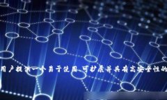 TokenIM 是一个数字资产钱包