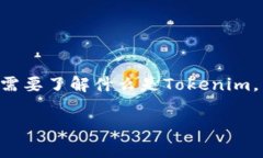 关于＂tokenim能不能正常使用＂这个话题，首先需