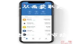 \--天穹数字藏品货币汇率全解析：如何判断数字