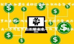   TokenIM私钥无效的原因以及解决办法 /  guanjianc
