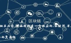 为了帮助“tokenim”这一概念及其相关内容，下面
