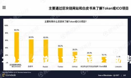Tokenim 2.0：为何没有市场，深入分析与策略建议