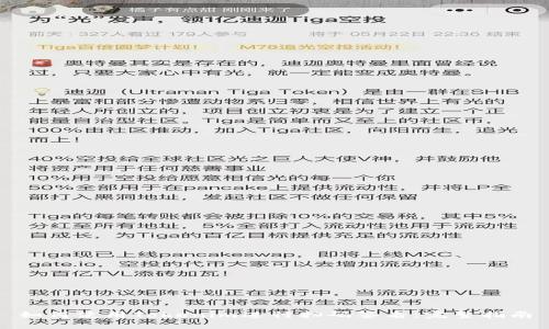 如何使用Tokenim进行扫码签名：完整指南
