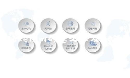 在讨论“tokenim无效的助记词”之前，首先我们需要理解一些基本概念，包括助记词的作用、tokenim的意义以及如何处理无效助记词的相关问题。以下是一个详细的内容构造，以帮助用户更好地理解这一主题。

助记词的作用及tokenim的相关问题解析