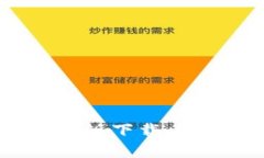  以太坊官方钱包安卓版下