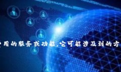 在Tokenim等加密货币或区块