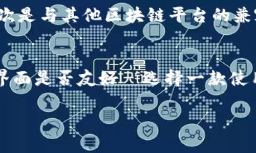 baoti什么是Tokenim身份钱包及其原理详解/baoti
Tokenim身份钱包, 区块链技术, 数字身份验证, 去中心化钱包/guanjianci

在数字化日益加深的时代，身份管理成为了一个重要话题。传统身份验证方式的不足使得越来越多的人开始关注去中心化身份管理解决方案，如Tokenim身份钱包。本文将详细解读Tokenim身份钱包的原理、功能、使用场景及其在未来的展望。

一、什么是Tokenim身份钱包
Tokenim身份钱包是一个去中心化的数字身份管理平台，依托区块链技术实现用户身份的数字化与安全存储。用户可以通过Tokenim身份钱包进行身份信息的存储、验证和共享，同时有效地保护个人隐私。
与传统身份认证方式如身份证、护照等相比，Tokenim身份钱包具有更高的安全性和便捷性。用户只需通过它的加密技术和智能合约来进行身份验证，避免了信息被篡改和泄露的风险。

二、Tokenim身份钱包的工作原理
Tokenim身份钱包基于区块链的去中心化架构，确保用户身份信息的安全性。它主要通过以下几种技术实现其功能：
ul
    listrong区块链技术/strong：身份信息存储在区块链上，任何人都无法单方面篡改或删除记录。/li
    listrong智能合约/strong：通过智能合约，对用户的身份信息进行管理和验证，确保信息的真实性。/li
    listrong加密算法/strong：使用强加密算法保护用户的身份信息，只有合法授权方才能够访问这些信息。/li
/ul
当用户创建Tokenim身份钱包账户时，他们的身份信息会被加密存储到区块链中。用户可以控制谁可以查看和使用这些信息，从而有效避免隐私泄露。

三、Tokenim身份钱包的主要功能
Tokenim身份钱包集成了多种功能，使得用户可以方便高效地管理自己的身份信息：
ul
    listrong身份信息存储/strong：用户可以将多种身份信息（例如姓名、地址、身份证号等）安全地储存在钱包中。/li
    listrong身份验证/strong：用户通过Tokenim钱包可以快速进行身份验证，应用于各种场景如银行开户、签署电子合同等。/li
    listrong信息共享/strong：用户可以选择性地与第三方分享身份信息，从而控制个人数据暴露的范围。/li
    listrong隐私保护/strong：Tokenim提供更高的用户隐私保护，通过去中心化的技术减少信息泄露的风险。/li
/ul

四、Tokenim身份钱包的使用场景
Tokenim身份钱包的应用场景非常广泛，涵盖了多个领域：
ul
    listrong金融服务/strong：用户可以在银行等金融机构中进行身份验证，简化开户流程。/li
    listrong电子商务/strong：在线购物时，用户能够快速验证身份，提高交易安全性。/li
    listrong医疗服务/strong：在医疗行业中，Tokenim身份钱包可以帮助患者安全地管理医疗记录和身份信息。/li
    listrong社交媒体/strong：用户可以选择性地向朋友分享个人信息，保护隐私。/li
/ul

五、Tokenim身份钱包的未来展望
随着区块链技术的不断发展，Tokenim身份钱包在未来有着广阔的应用前景。预计在未来几年内，越来越多的应用程序和服务将会采用去中心化身份验证，Tokenim钱包将扮演重要的角色。同时，随着人们对隐私保护的认识加深，Tokenim身份钱包将提供更加人性化和便捷的服务。

六、Tokenim身份钱包相关问题解析

问题1：Tokenim身份钱包如何保证用户的安全性？
Tokenim身份钱包通过多种技术手段来保证用户的安全性。首先，所有用户身份信息都以加密形式存储于区块链上，任何未经授权的行为都无法修改或删除这些信息。其次，通过智能合约技术，Tokenim能够确保用户身份信息只有经过合法授权后才能被访问。此外，钱包中集成了高强度的加密算法，使得黑客入侵的可能性几乎降到零。
进一步来说，Tokenim身份钱包运行在去中心化的平台上，用户不再依赖单一的中心化机构，这大大提升了系统的可靠性与安全性。即便某个节点被攻破，整体网络依旧安全。

问题2：Tokenim身份钱包与传统身份管理方式的区别？
Tokenim身份钱包与传统的身份管理方式有显著区别。首先，传统的身份管理通常依赖于中心化机构（如政府、银行等），这些机构负责用户的身份信息的存储和验证，存在单点故障的风险。而Tokenim身份钱包通过去中心化的方式，用户自己掌握身份信息，降低了风险。
其次，在隐私保护方面，Tokenim身份钱包的优势十分明显。传统的身份管理系统常常要求用户提供大量个人信息，且信息一旦被泄露，后果不堪设想。而Tokenim钱包允许用户对数据进行选择性共享，保持隐私的同时又能享受服务。

问题3：如何使用Tokenim身份钱包进行身份验证？
使用Tokenim身份钱包进行身份验证的过程非常简单。用户首先需下载并安装Tokenim身份钱包应用程序，创建个人账户并完成注册。创建账户时，用户会被要求输入一些基本的身份信息，这些信息会被加密并存储在区块链上。
当用户需要进行身份验证时，只需在对应服务中选择使用Tokenim身份钱包进行验证，系统会自动调用智能合约，对用户身份信息进行比对。通过验证后，用户可以迅速完成注册、登录等操作，没有繁琐的资料填写和信息确认过程。

问题4：Tokenim身份钱包的未来发展方向是什么？
Tokenim身份钱包未来的发展方向主要体现在以下几个方面：首先是功能的扩展。随着时代的发展，新兴需求和服务会不断增加，Tokenim应该不断和扩展功能，以适应不同行业和用户的需求。其次是与其他区块链平台的兼容性，提升Tokenim钱包与其他去中心化应用的联动性，为用户提供一站式服务。此外，Tokenim还需加大教育和推广力度，提高用户的认知度和接受度，让更多的人了解并使用去中心化身份钱包。

问题5：用户如何选择合适的身份钱包？
选择合适的身份钱包需要考虑多个方面。首先，用户要查看钱包的安全性，包括其加密算法、数据存储的去中心化程度以及智能合约实施的可靠性。此外，用户还应当考虑钱包的易用性，比如用户界面是否友好।选择一款使用简单的身份钱包能够提升用户体验。最后，服务的广泛性也很重要，用户需确认钱包能否与自己需要的应用进行有效连接。综合这些因素后，可以做出更合适的选择。 

总之，Tokenim身份钱包作为一种新兴的身份管理工具，以其创新的技术背景和强大的功能，正在改变我们对身份验证的传统认知。随着相关技术的不断发展，Tokenim的前景将更加广阔。