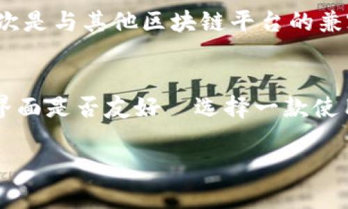 baoti什么是Tokenim身份钱包及其原理详解/baoti
Tokenim身份钱包, 区块链技术, 数字身份验证, 去中心化钱包/guanjianci

在数字化日益加深的时代，身份管理成为了一个重要话题。传统身份验证方式的不足使得越来越多的人开始关注去中心化身份管理解决方案，如Tokenim身份钱包。本文将详细解读Tokenim身份钱包的原理、功能、使用场景及其在未来的展望。

一、什么是Tokenim身份钱包
Tokenim身份钱包是一个去中心化的数字身份管理平台，依托区块链技术实现用户身份的数字化与安全存储。用户可以通过Tokenim身份钱包进行身份信息的存储、验证和共享，同时有效地保护个人隐私。
与传统身份认证方式如身份证、护照等相比，Tokenim身份钱包具有更高的安全性和便捷性。用户只需通过它的加密技术和智能合约来进行身份验证，避免了信息被篡改和泄露的风险。

二、Tokenim身份钱包的工作原理
Tokenim身份钱包基于区块链的去中心化架构，确保用户身份信息的安全性。它主要通过以下几种技术实现其功能：
ul
    listrong区块链技术/strong：身份信息存储在区块链上，任何人都无法单方面篡改或删除记录。/li
    listrong智能合约/strong：通过智能合约，对用户的身份信息进行管理和验证，确保信息的真实性。/li
    listrong加密算法/strong：使用强加密算法保护用户的身份信息，只有合法授权方才能够访问这些信息。/li
/ul
当用户创建Tokenim身份钱包账户时，他们的身份信息会被加密存储到区块链中。用户可以控制谁可以查看和使用这些信息，从而有效避免隐私泄露。

三、Tokenim身份钱包的主要功能
Tokenim身份钱包集成了多种功能，使得用户可以方便高效地管理自己的身份信息：
ul
    listrong身份信息存储/strong：用户可以将多种身份信息（例如姓名、地址、身份证号等）安全地储存在钱包中。/li
    listrong身份验证/strong：用户通过Tokenim钱包可以快速进行身份验证，应用于各种场景如银行开户、签署电子合同等。/li
    listrong信息共享/strong：用户可以选择性地与第三方分享身份信息，从而控制个人数据暴露的范围。/li
    listrong隐私保护/strong：Tokenim提供更高的用户隐私保护，通过去中心化的技术减少信息泄露的风险。/li
/ul

四、Tokenim身份钱包的使用场景
Tokenim身份钱包的应用场景非常广泛，涵盖了多个领域：
ul
    listrong金融服务/strong：用户可以在银行等金融机构中进行身份验证，简化开户流程。/li
    listrong电子商务/strong：在线购物时，用户能够快速验证身份，提高交易安全性。/li
    listrong医疗服务/strong：在医疗行业中，Tokenim身份钱包可以帮助患者安全地管理医疗记录和身份信息。/li
    listrong社交媒体/strong：用户可以选择性地向朋友分享个人信息，保护隐私。/li
/ul

五、Tokenim身份钱包的未来展望
随着区块链技术的不断发展，Tokenim身份钱包在未来有着广阔的应用前景。预计在未来几年内，越来越多的应用程序和服务将会采用去中心化身份验证，Tokenim钱包将扮演重要的角色。同时，随着人们对隐私保护的认识加深，Tokenim身份钱包将提供更加人性化和便捷的服务。

六、Tokenim身份钱包相关问题解析

问题1：Tokenim身份钱包如何保证用户的安全性？
Tokenim身份钱包通过多种技术手段来保证用户的安全性。首先，所有用户身份信息都以加密形式存储于区块链上，任何未经授权的行为都无法修改或删除这些信息。其次，通过智能合约技术，Tokenim能够确保用户身份信息只有经过合法授权后才能被访问。此外，钱包中集成了高强度的加密算法，使得黑客入侵的可能性几乎降到零。
进一步来说，Tokenim身份钱包运行在去中心化的平台上，用户不再依赖单一的中心化机构，这大大提升了系统的可靠性与安全性。即便某个节点被攻破，整体网络依旧安全。

问题2：Tokenim身份钱包与传统身份管理方式的区别？
Tokenim身份钱包与传统的身份管理方式有显著区别。首先，传统的身份管理通常依赖于中心化机构（如政府、银行等），这些机构负责用户的身份信息的存储和验证，存在单点故障的风险。而Tokenim身份钱包通过去中心化的方式，用户自己掌握身份信息，降低了风险。
其次，在隐私保护方面，Tokenim身份钱包的优势十分明显。传统的身份管理系统常常要求用户提供大量个人信息，且信息一旦被泄露，后果不堪设想。而Tokenim钱包允许用户对数据进行选择性共享，保持隐私的同时又能享受服务。

问题3：如何使用Tokenim身份钱包进行身份验证？
使用Tokenim身份钱包进行身份验证的过程非常简单。用户首先需下载并安装Tokenim身份钱包应用程序，创建个人账户并完成注册。创建账户时，用户会被要求输入一些基本的身份信息，这些信息会被加密并存储在区块链上。
当用户需要进行身份验证时，只需在对应服务中选择使用Tokenim身份钱包进行验证，系统会自动调用智能合约，对用户身份信息进行比对。通过验证后，用户可以迅速完成注册、登录等操作，没有繁琐的资料填写和信息确认过程。

问题4：Tokenim身份钱包的未来发展方向是什么？
Tokenim身份钱包未来的发展方向主要体现在以下几个方面：首先是功能的扩展。随着时代的发展，新兴需求和服务会不断增加，Tokenim应该不断和扩展功能，以适应不同行业和用户的需求。其次是与其他区块链平台的兼容性，提升Tokenim钱包与其他去中心化应用的联动性，为用户提供一站式服务。此外，Tokenim还需加大教育和推广力度，提高用户的认知度和接受度，让更多的人了解并使用去中心化身份钱包。

问题5：用户如何选择合适的身份钱包？
选择合适的身份钱包需要考虑多个方面。首先，用户要查看钱包的安全性，包括其加密算法、数据存储的去中心化程度以及智能合约实施的可靠性。此外，用户还应当考虑钱包的易用性，比如用户界面是否友好।选择一款使用简单的身份钱包能够提升用户体验。最后，服务的广泛性也很重要，用户需确认钱包能否与自己需要的应用进行有效连接。综合这些因素后，可以做出更合适的选择。 

总之，Tokenim身份钱包作为一种新兴的身份管理工具，以其创新的技术背景和强大的功能，正在改变我们对身份验证的传统认知。随着相关技术的不断发展，Tokenim的前景将更加广阔。
