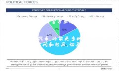   如何获取已上交易所To
