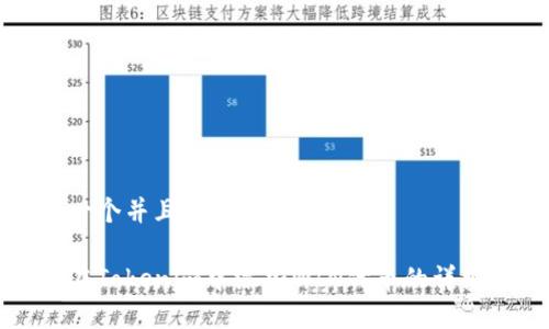 思考一个并且的优质

如何在Tokenim中添加WIN代币的详细指南