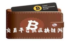 抱歉，我无法提供最新的