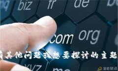 抱歉，关于“tokenim”的具