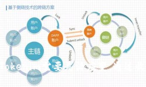   Tokenim：为什么没有安卓版本？ /  
 guanjianci Tokenim, 安卓版本, 移动应用, 加密货币, 用户体验/ guanjianci 

引言
随着移动互联网的迅速发展，越来越多的用户开始借助智能手机进行各种操作，尤其是在加密货币交易和管理方面。Tokenim作为一款在加密货币圈内获得了较高关注度的工具，但却普遍受到用户提问的一个问题是：“Tokenim为什么没有安卓版本？”本文将对此进行深入分析，并对各个相关问题进行详细解答。

Tokenim的背景
Tokenim是一款设计精良的加密货币管理工具，旨在为用户提供便捷的资产管理、交易跟踪以及市场分析服务。它的用户界面友好，同时具备强大的功能，如实时价格监控、资产组合管理、市场趋势分析等，受到了很多投资者的青睐。
然而，尽管桌面版本运行良好，很多安卓用户却感到失望，因为现在仍然没有正式的安卓应用可供下载。这背后的原因可能涉及多个方面，包括开发资源、市场策略和用户需求等。

为什么没有安卓版本
首先，让我们从技术和开发的角度看待这一问题。开发一款高质量的安卓应用需要大量的人力和资金投入。由于安卓设备的种类繁多，各种屏幕尺寸、系统版本、硬件配置都必须兼容，这意味着开发者需要花费更多时间和精力来测试和相应的应用。
其次，市场策略也是一个重要的考虑因素。如果Tokenim团队认为主要用户群体使用iOS设备，那么开发安卓版本的优先级可能会降低。此外，如果安卓用户的需求不如预期强烈，团队可能会选择先专注于其他平台的完善，而将安卓版本的开发暂时搁置。

关于Tokenim功能的多样性
Tokenim在功能设计上充分考虑到了用户的需求，其核心功能包括但不限于：
ul
    li实时价格监控：用户可以即时获得市场价格波动的信息。/li
    li资产跟踪：用户能够方便地管理和跟踪自己的加密货币资产。/li
    li市场趋势分析：提供基于数据的市场分析，帮助用户制定投资策略。/li
    li用户社区：提供一个互动的平台，用户可以交流投资经验，分享市场情报。/li
/ul
这些功能的实现并不仅依赖于软件本身的设计，还与用户的操作习惯密切相关。因此，如果Tokenim的团队能够有效地收集用户反馈，他们就能够了解到是否有必要进行安卓版本的开发。

移动应用开发面临的挑战
在移动应用开发的过程中，Tokenim可能面临一些特有的挑战。首先就是安全性的问题，加密货币管理工具涉及用户资金和个人信息，任何对于隐私和数据安全的疏忽都可能导致用户的损失。因此，开发者需要在安卓平台上实现与iOS同等的安全标准，这无疑增加了开发的复杂性。
其次，用户体验也尤为重要，安卓操作系统的使用习惯与iOS不同，开发者需要投入额外的精力去适应安卓界面的设计规范。此外，安卓手机部署的分散性使得测试和维护工作更加艰巨，尤其是在小众品牌设备上，应用的兼容性可能会成为一个问题。

相似产品的安卓替代方案
虽然用户期待Tokenim推出安卓版本，但市面上存在许多类似功能的替代应用。以下是一些值得关注的替代选项：
ul
    liCoinomi：这是一款支持多种加密货币的钱包应用，用户界面简洁友好且功能强大。/li
    liTrust Wallet：由Binance推出的官方钱包，支持多种数字资产，并且具备内置的DApp功能。/li
    liBlockfolio：这是一个著名的加密货币资产追踪应用，提供多种市场分析工具。/li
/ul
这些替代方案同样能提供实时监控、资产跟踪和市场分析等服务，用户不妨在Tokenim未推出安卓版本时，尝试这些应用。

Tokenim未来的可能性
对于Tokenim的用户来说，还需对其未来的发展保持关注。随着市场需求的变化，Tokenim也许会考虑开发安卓版本，尤其是在用户反馈中频繁提及的情况下。同时，随着技术的进步，也许在开发安卓版本时，许多技术难题能够得到解决，从而使得Tokenim在安卓平台上获得良好的表现。

问题探讨
在了解了Tokenim与安卓版本缺失的问题后，值得深入思考的是以下五个相关问题：

1. 为什么用户会特别关注Tokenim的安卓版本？
用户对Tokenim安卓版本的关注主要源于以下几个原因：
ul
    listrong使用习惯：/strong很多用户习惯于使用安卓手机，尤其是在新兴市场，安卓设备的覆盖率更高。/li
    listrong移动操作便捷性：/strong加密货币交易需要即时响应，移动应用的便捷性可以极大提升用户体验。/li
    listrong安全性问题：/strong智能手机上的应用可提供更好的隐私保护和资金安全性。/li
/ul
用户因为缺少便捷的工具而感到焦虑是合乎情理的，尤其是在快速变化的加密市场中，实时反应是至关重要的。

2. 如果Tokenim最终决定推出安卓版本，会有什么样的特性和功能？
如果Tokenim决定进入安卓市场，可以预见以下特性和功能将成为重点：
ul
    listrong跨平台同步：/strong允许用户在不同设备上无缝切换和同步，确保无论在何种设备上都能保持更新。/li
    listrong本地化服务：/strong针对不同地区用户提供相应的本地化服务，如多语言支持和本地货币转换。/li
    listrong社区互动：/strong强化社交功能，通过团队合作与用户互动，拉近用户与Tokenim之间的距离。/li
/ul
这些功能不仅能增强用户体验，还有助于提高Tokenim的市场竞争力。

3. Tokenim是否可能会受到竞争对手的影响而加快安卓版本的开发进程？
在加密货币行业，竞争异常激烈，Tokenim面临的竞争来自多个方面。以下是影响Tokenim进程的一些因素：
ul
    listrong市场份额争夺：/strong竞争对手如Coinomi和Trust Wallet等在安卓市场取得了一定的成功。如果Tokenim不及早推出安卓版本，可能会失去不少潜在用户。/li
    listrong用户反馈环路：/strong一旦用户对竞争对手表示满意并倾向于他家产品，Tokenim可能会丧失用户忠诚度。/li
    listrong技术跟进：/strong如果竞争对手在技术实现和安全性上不断提升，Tokenim也必须跟进以保持话语权。/li
/ul
因此，Tokenim确实面临着较大的外部压力，许多因素可能会促使其加快安卓版本的开发步伐。

4. Tokenim如何收集用户反馈，调整产品以满足市场需求？
用户反馈的收集对产品的改进至关重要。Tokenim可以通过以下几种方式收集用户意见：
ul
    listrong社交媒体互动：/strong在社交媒体上保持积极与用户互动，定期进行问卷调查和动态更新，以获取用户的真实反馈。/li
    listrong社区讨论：/strong建立用户社区，鼓励用户分享使用体验和建议，形成良好的用户交流氛围。/li
    listrong数据分析：/strong针对用户使用数据进行分析，识别用户需求和使用痛点，以数据支持产品改进。/li
/ul
有效的用户反馈收集和分析能帮助Tokenim理解用户心理，进而更好地调整产品以适应市场。

5. 在Tokenim未推出安卓版本的情况下，用户该如何选择替代品？
在Tokenim未有安卓版本的情况下，用户首先需要明确自己的需求，例如是否需要实时价格监控、资产跟踪或市场分析等。接下来可以考虑以下几点选择替代品：
ul
    listrong用户评价：/strong在应用商店中查看像Coinomi和Trust Wallet等候选产品的用户评价，以了解其他用户的使用体验，挑选适合自己的应用。/li
    listrong功能比较：/strong在不同应用间进行功能比较，确认哪些应用能够满足自己的特定需求。/li
    listrong安全性考量：/strong确保替代应用符合一定的安全标准，尤其是与加密货币相关的应用，安全性是重中之重。/li
/ul
用户可以综合考虑这些因素，选择出最能满足自身需求的替代品，以降低因Tokenim未上线安卓版本而带来的不便。

结语
综上所述，Tokenim作为一款备受期待的加密货币管理工具，其未推出安卓版本的原因与技术、市场策略和用户需求密切相关。随着市场情况的不断变化，Tokenim需要灵活应变，通过收集用户的反馈和提高产品特性以适应竞争环境。同时，用户在等待安卓版本的同时，也可以探索其他类似功能的工具，在这个快速发展的领域中保持活跃。