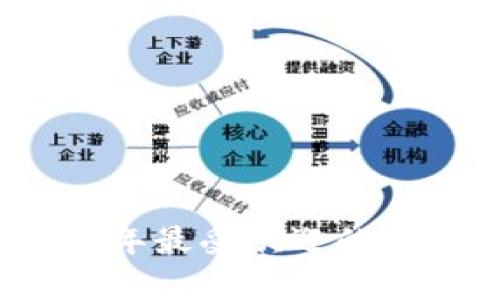 全面解析2023年最受欢迎的以太坊钱包类型