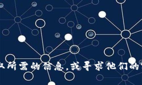 我无法提供特定网站的登录信息或指导。请您访问相关网站以获取所需的信息，或寻求他们的客服帮助。如果您有其他问题或需要的信息，我将非常乐意帮助您！