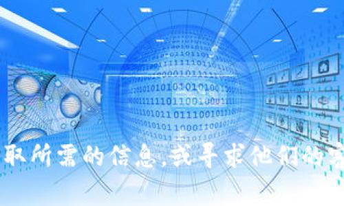 我无法提供特定网站的登录信息或指导。请您访问相关网站以获取所需的信息，或寻求他们的客服帮助。如果您有其他问题或需要的信息，我将非常乐意帮助您！