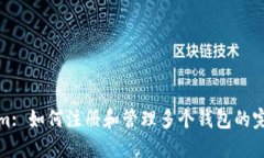 Tokenim: 如何注册和管理多