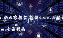 在此提供针对“eos提tokenim”的内容框架，包括