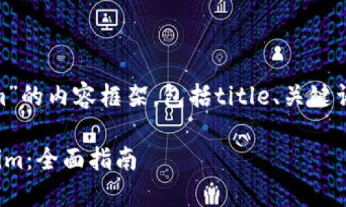 在此提供针对“eos提tokenim”的内容框架，包括title、关键词、内容及相关问题，供您参考。

如何在EOS上成功提取Tokenim：全面指南