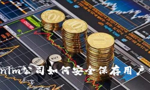 Tokenim公司如何安全保存用户钱包？