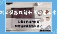 注意：由于内容过于庞大，以下提供的只是一个