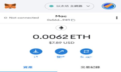 如何解决Tokenim钱包未到账的问题：全面指南