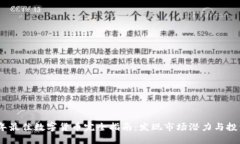 2021年最佳数字货币完全指