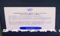 如何在应用程序中集成以太坊钱包：一步一步的