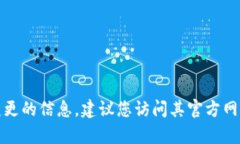 很抱歉，我无法实时提供关于特定项目或其图标