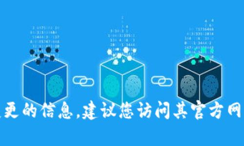 很抱歉，我无法实时提供关于特定项目或其图标的更新信息。要获取有关Tokenim（或任何其他项目）图标变更的信息，建议您访问其官方网站或社交媒体渠道，或者参考最新的区块链和加密货币新闻网站。如果您有其他问题或需要帮助，请告诉我！