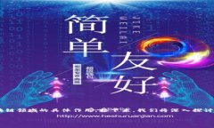 在讨论“tokenim不用实名吗”这个问题之前，先了