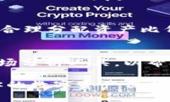   如何解决将币提到 TokenTokenIm 钱包时出现无效地